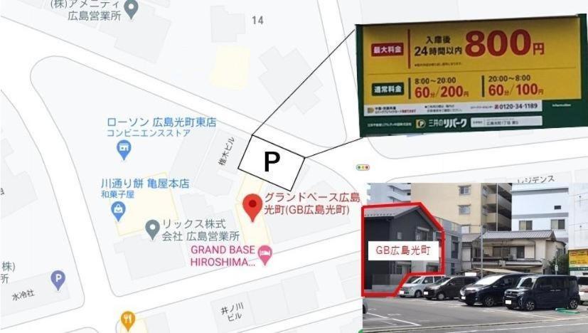 Grand Base Hiroshima Hikarimachi Aparthotel Bagian luar foto